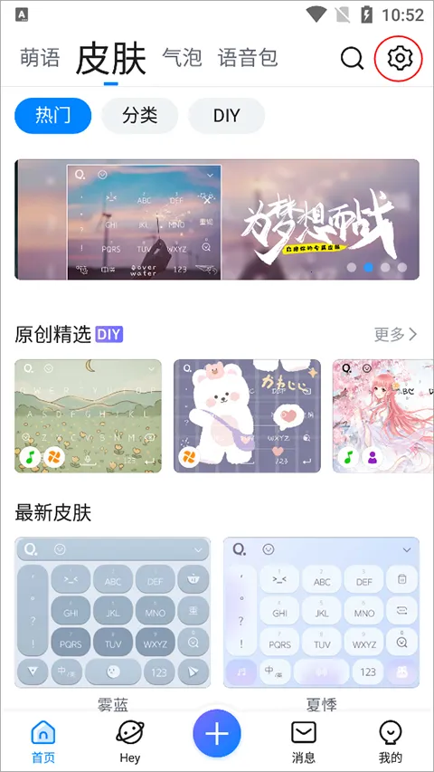 qq���뷨���ɰ氲׿���ֻ���