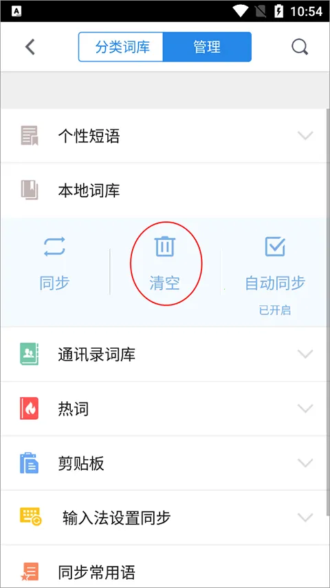 qq���뷨���ɰ氲׿���ֻ���