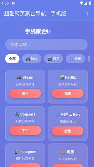 �ֻ��ۺ���ҳ����(��������������)