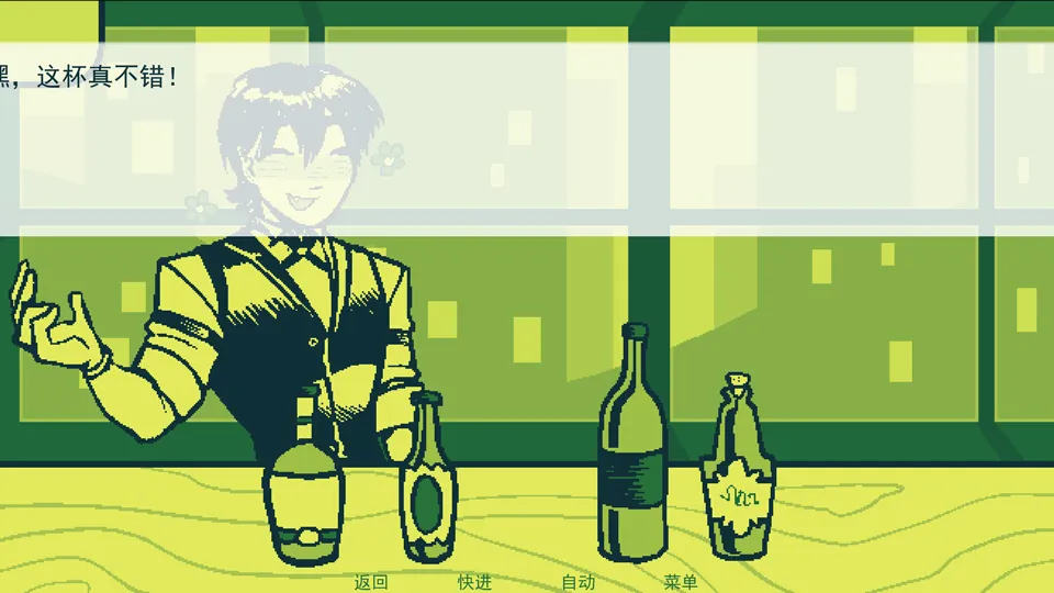 Mixology2026���°汾