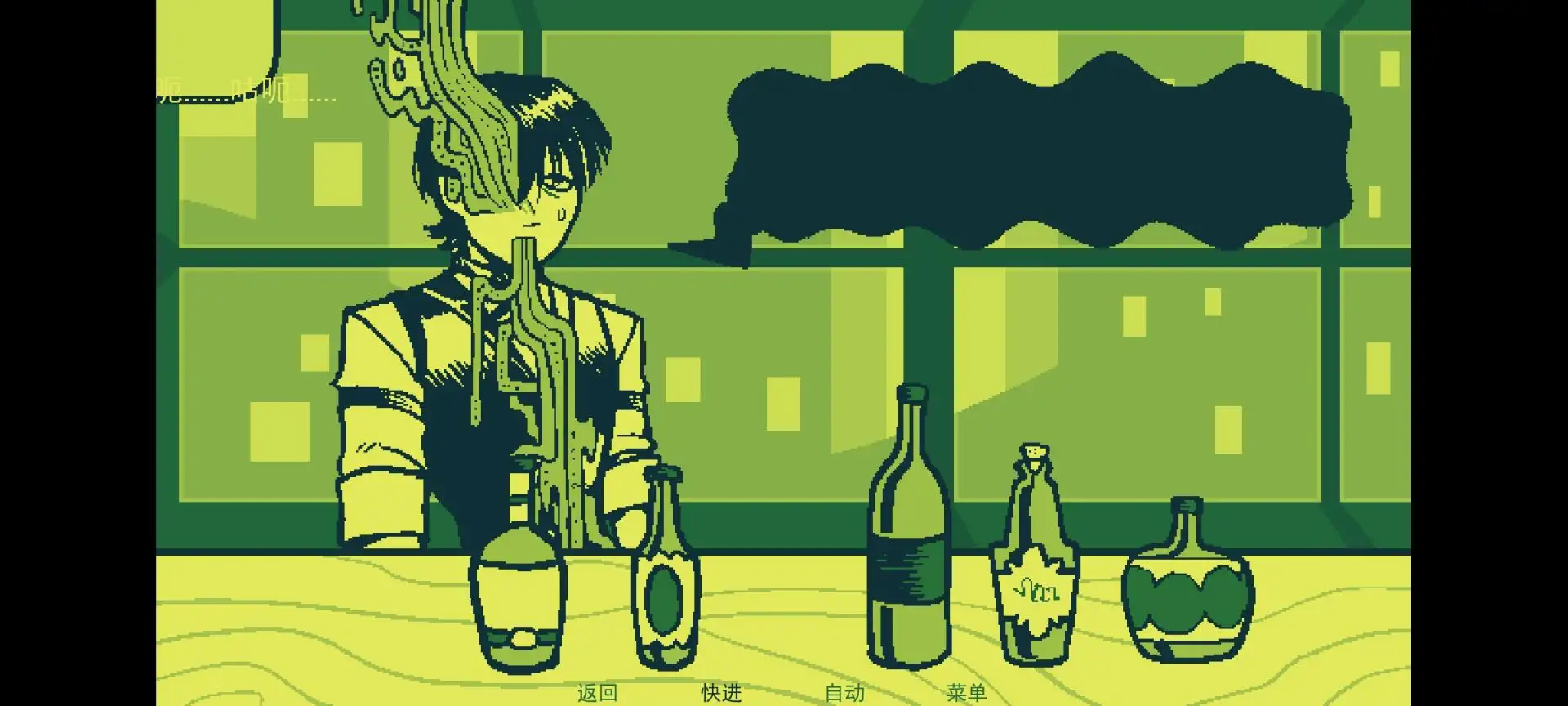 Mixology2026���°汾