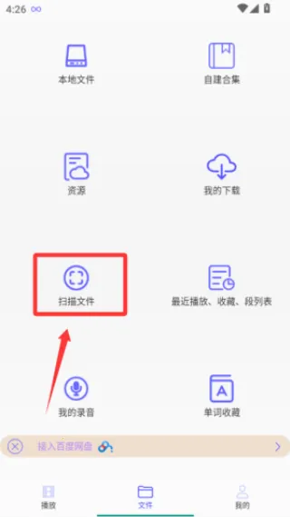 һ�ĸ�����ȫ��������2026���°汾