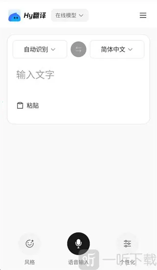 ��ѶHy���밲׿���ֻ���