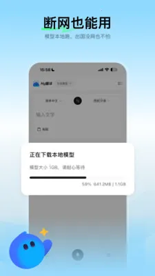 ��ѶHy���밲׿���ֻ���