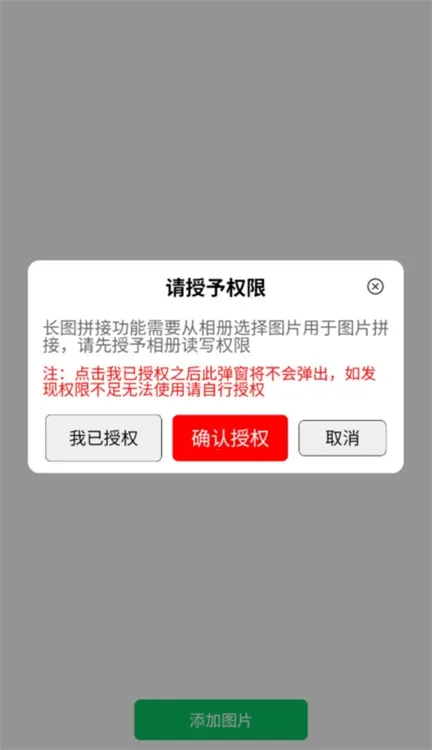 ��ͼ��ͼ��΢��ģ����(ͼƬ��������)