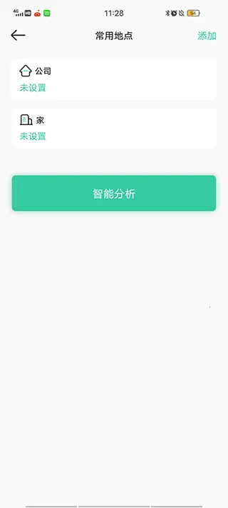ʱ���ػ����������ֻ���
