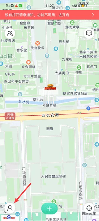 ʱ���ػ����������ֻ���