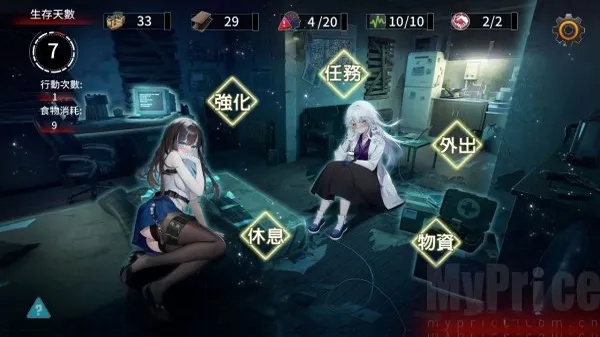 索命倒数最新手机版 索命倒数最新手机版