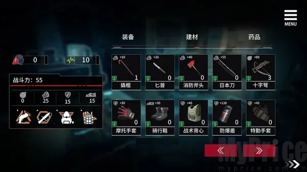 索命倒数最新手机版 索命倒数最新手机版