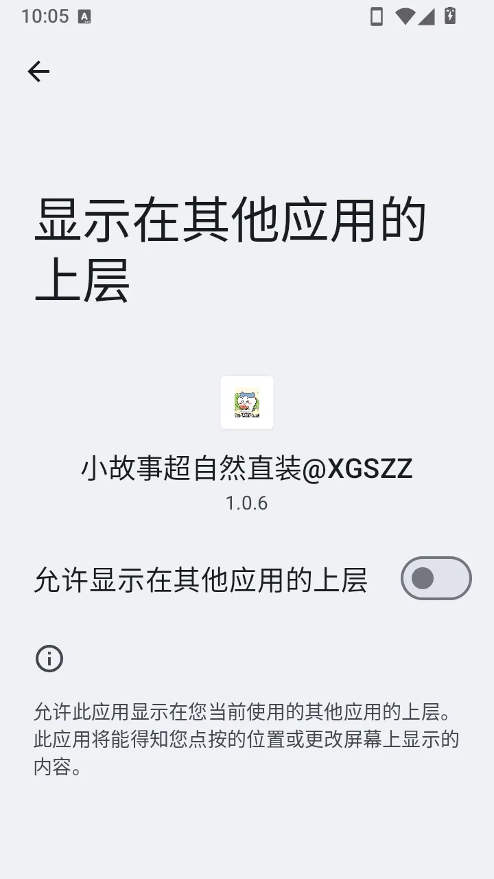 С���³���Ȼֱװ����2026�ٷ����°汾