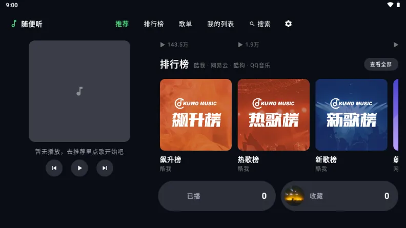 �����APP(�������ֲ�����)