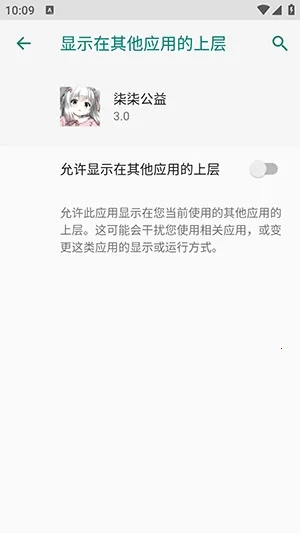 ���⹫�氲׿���ֻ���