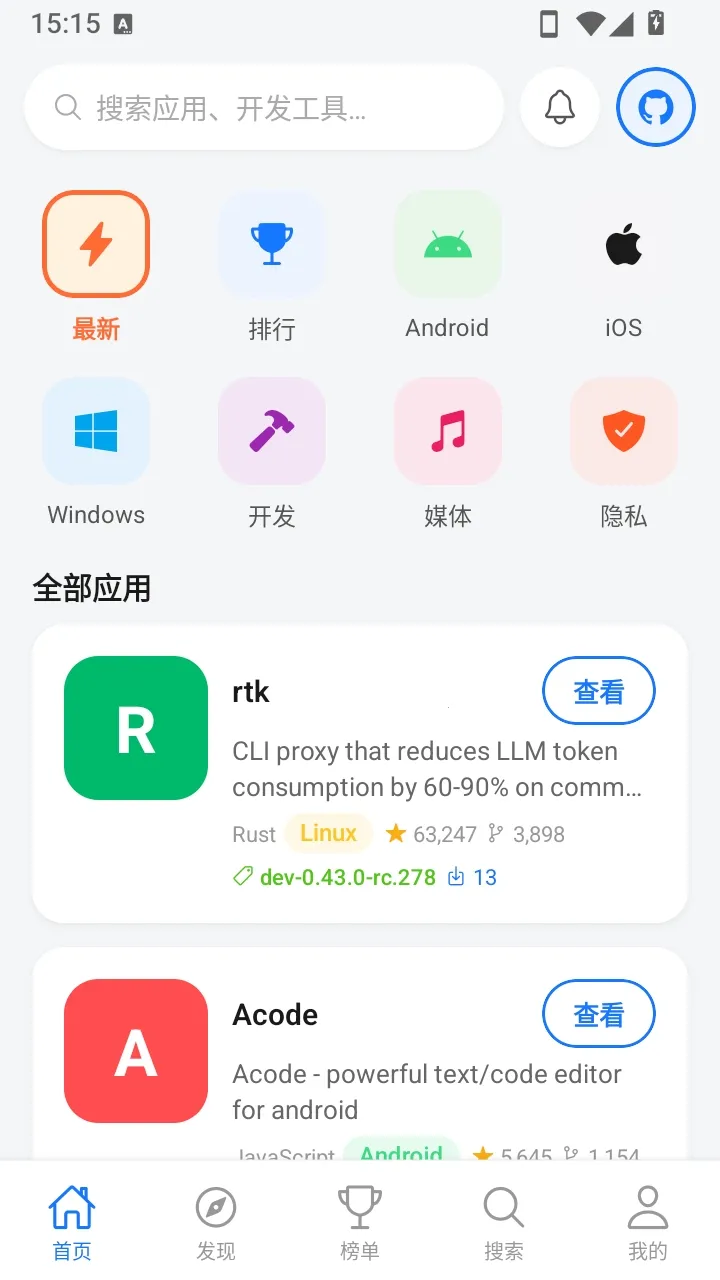 ��ԴӦ���̵������ֻ���
