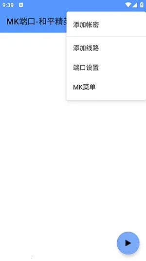 MK�˿ں�ƽ��Ӣ(��Ϸ��������)