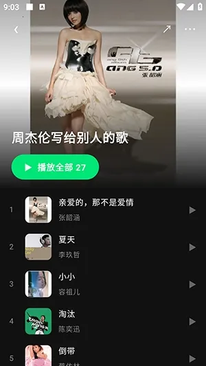 ����APP2026�ٷ����°汾