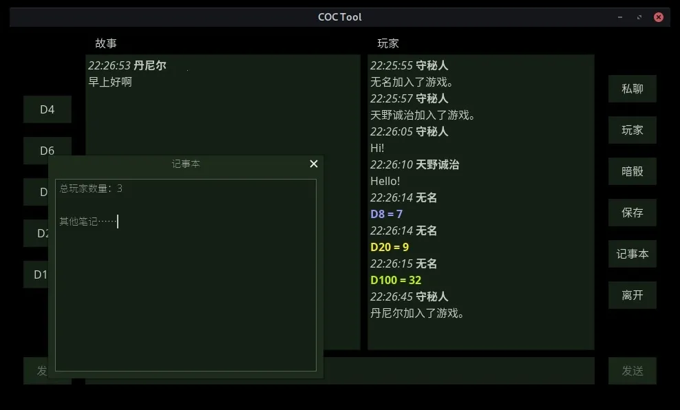 COC Tool����³���Ź���(�������Ź���)