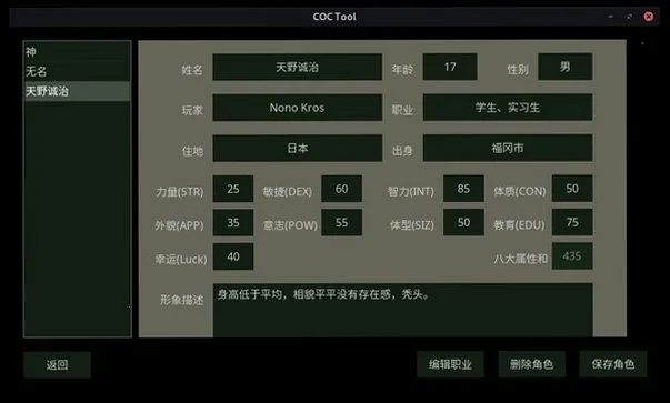 COC Tool����³���Ź���(�������Ź���)