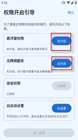Abao Pal(�Զ���Agent����)