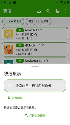 Appteka Rebuild(��׿Ӧ���̵�)