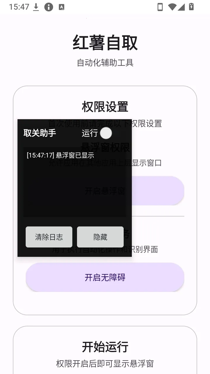 ������ȡ����2026���°汾