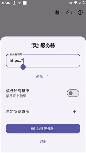 Storii������APP2026���°汾