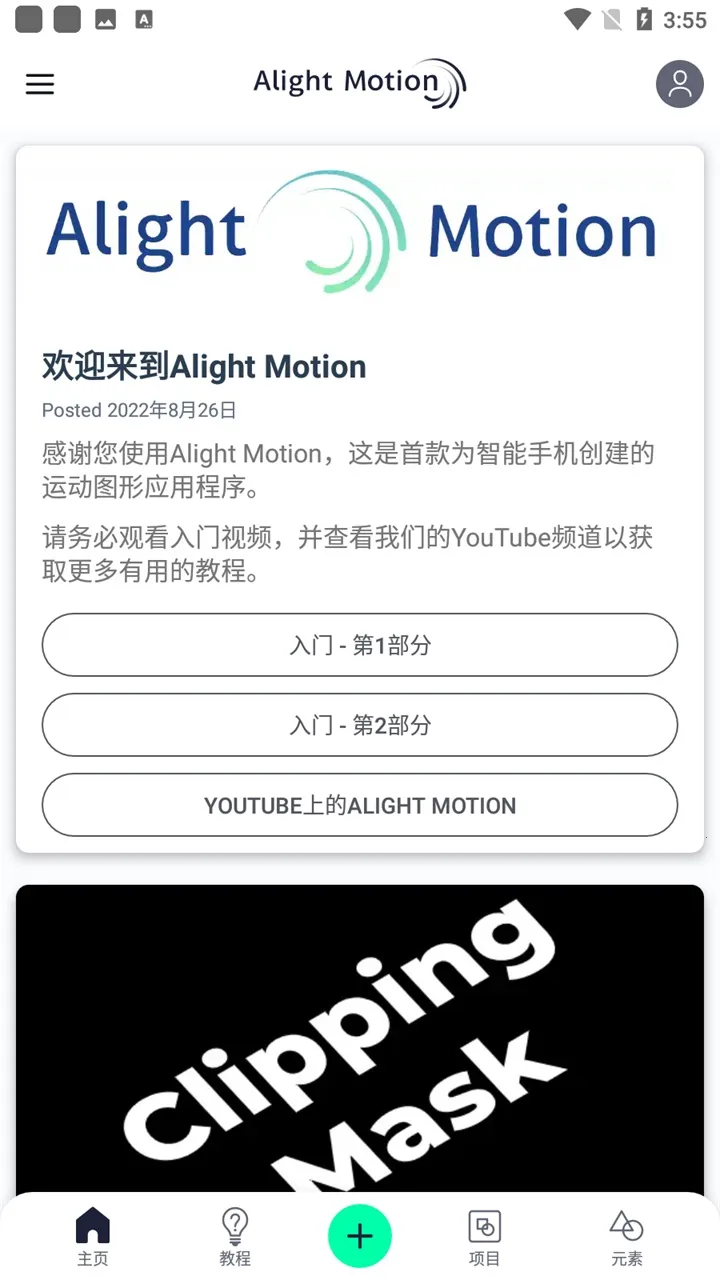 TojiMotion����2026���°汾