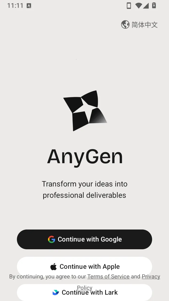 AnyGen(AI�칫����)