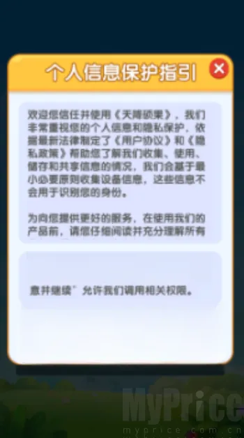 �콵˶��2026�ٷ����°汾