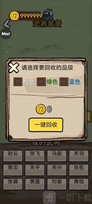�����밢��(����������Ϸ)