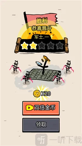 �����밢��(����������Ϸ)