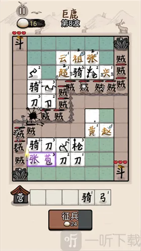 �����밢��(����������Ϸ)