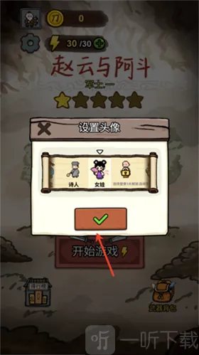 �����밢��(����������Ϸ)