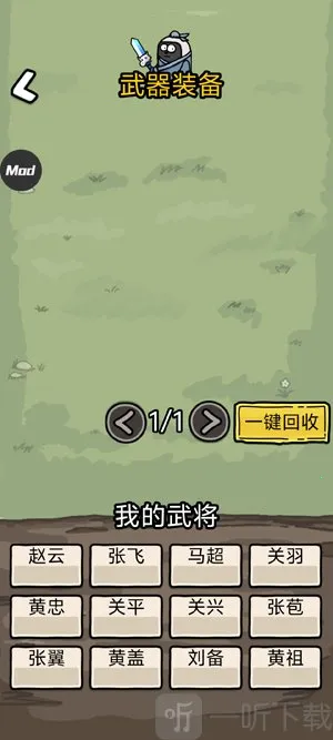 �����밢��(����������Ϸ)