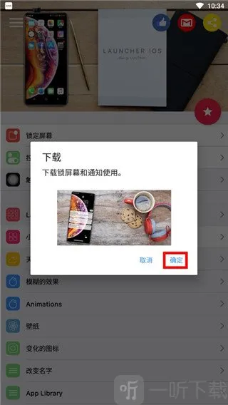 iOS26ϵͳ�������������ֻ���