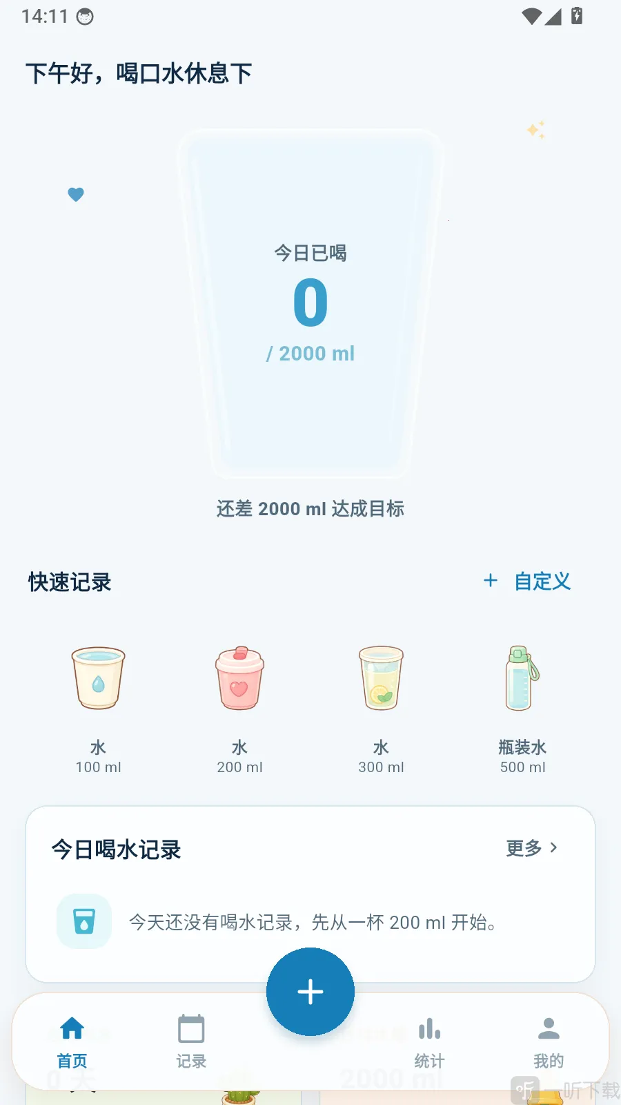 С¹��ˮ�����Ѱ�׿���ֻ���