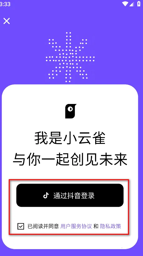С��ȸai����2026���°汾