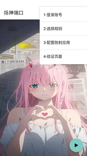 ˸��˿�(��Ϸ�����Ż���)