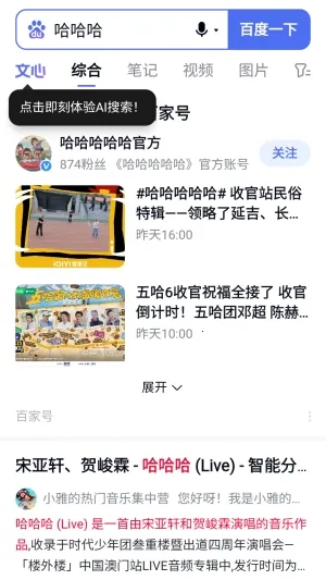 ��������ҳ���߰�׿���ֻ���
