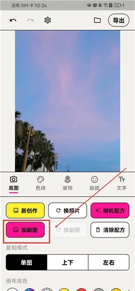 WalkColor(ɫ��ͼ��������)