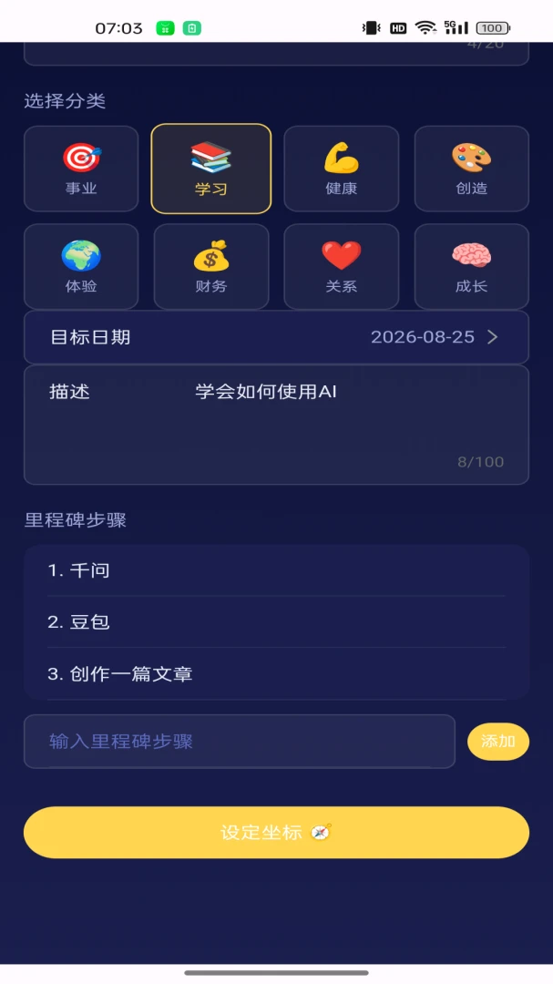 ��������(Ŀ�����д��)