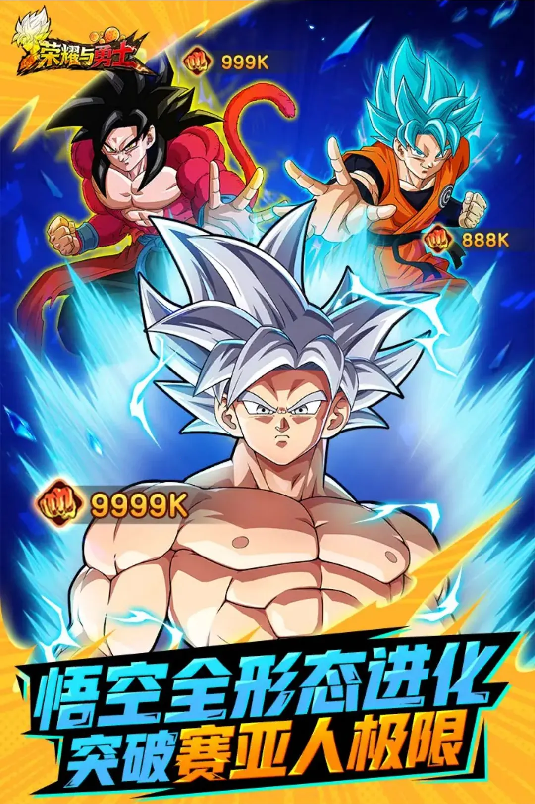��ҫ����ʿ���Է�(����������Ϸ)
