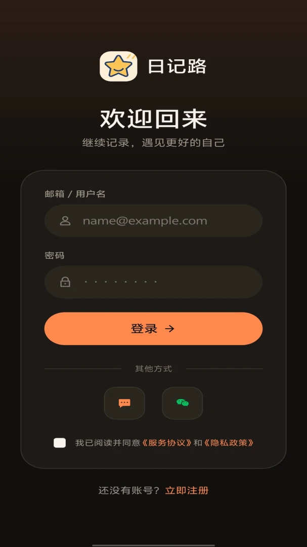 �ռ�·(��״�ռ�)