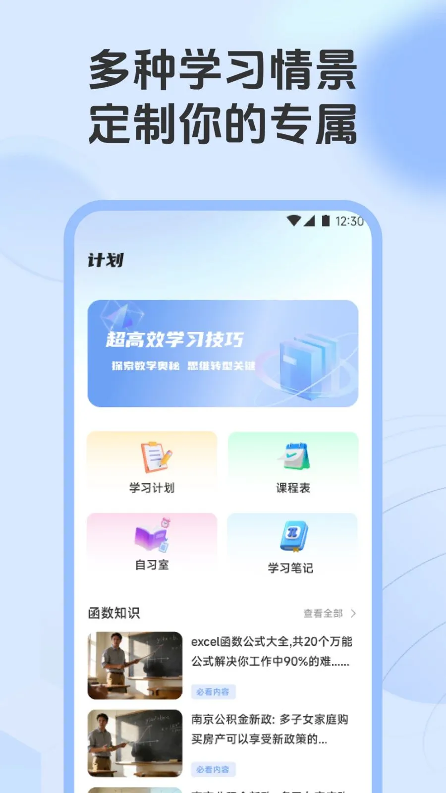 ʵ��������APP�����ֻ���
