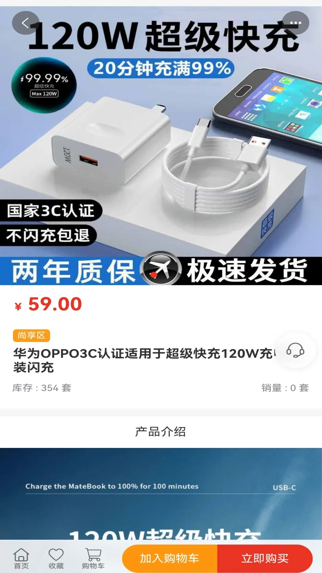 ���Ż�ѡ2026���°汾