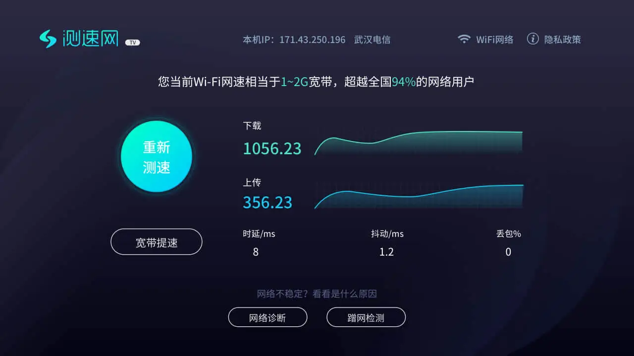 ������TV��2026�ٷ����°汾