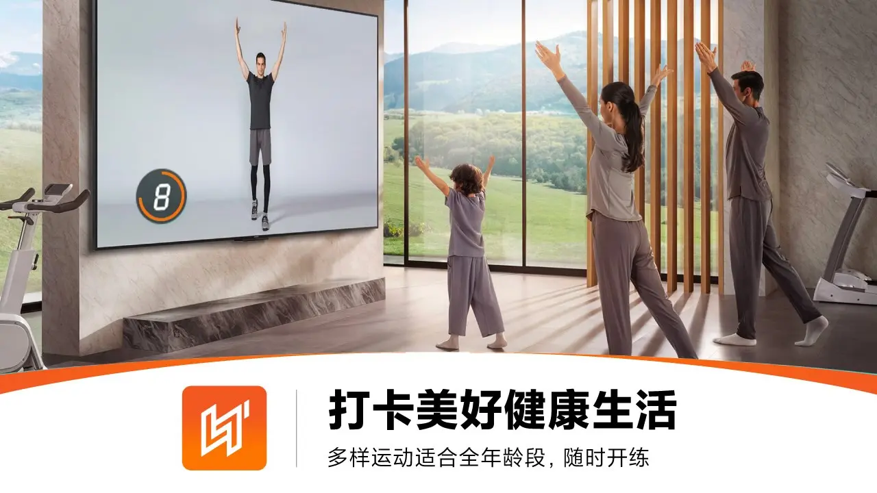 LITTA健身课TV版2026最新版本 LITTA健身课TV版2026最新版本