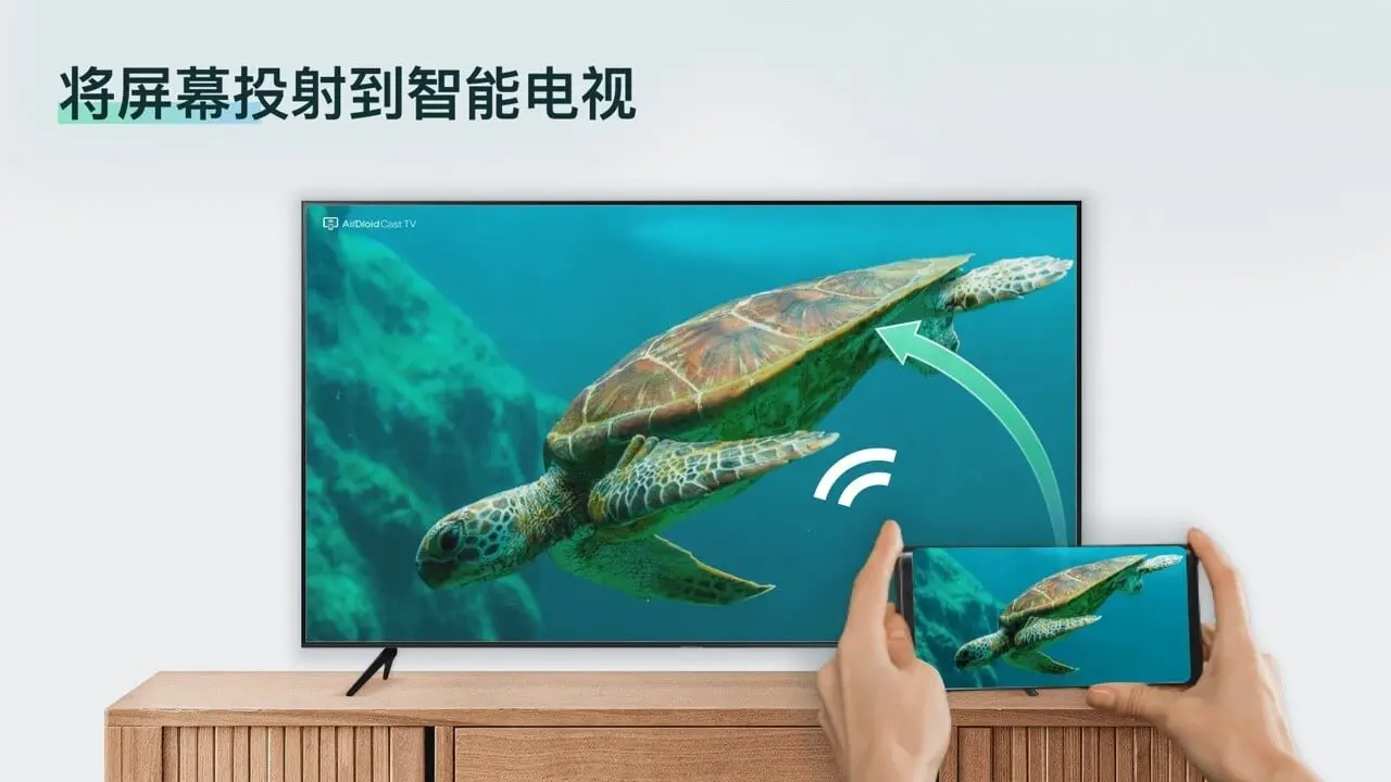 AirDroid Cast TV2026官方最新版本 AirDroid Cast TV2026官方最新版本