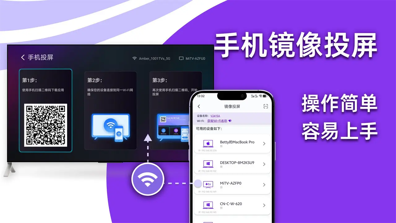 雨燕投屏TV版最新手机版 雨燕投屏TV版最新手机版