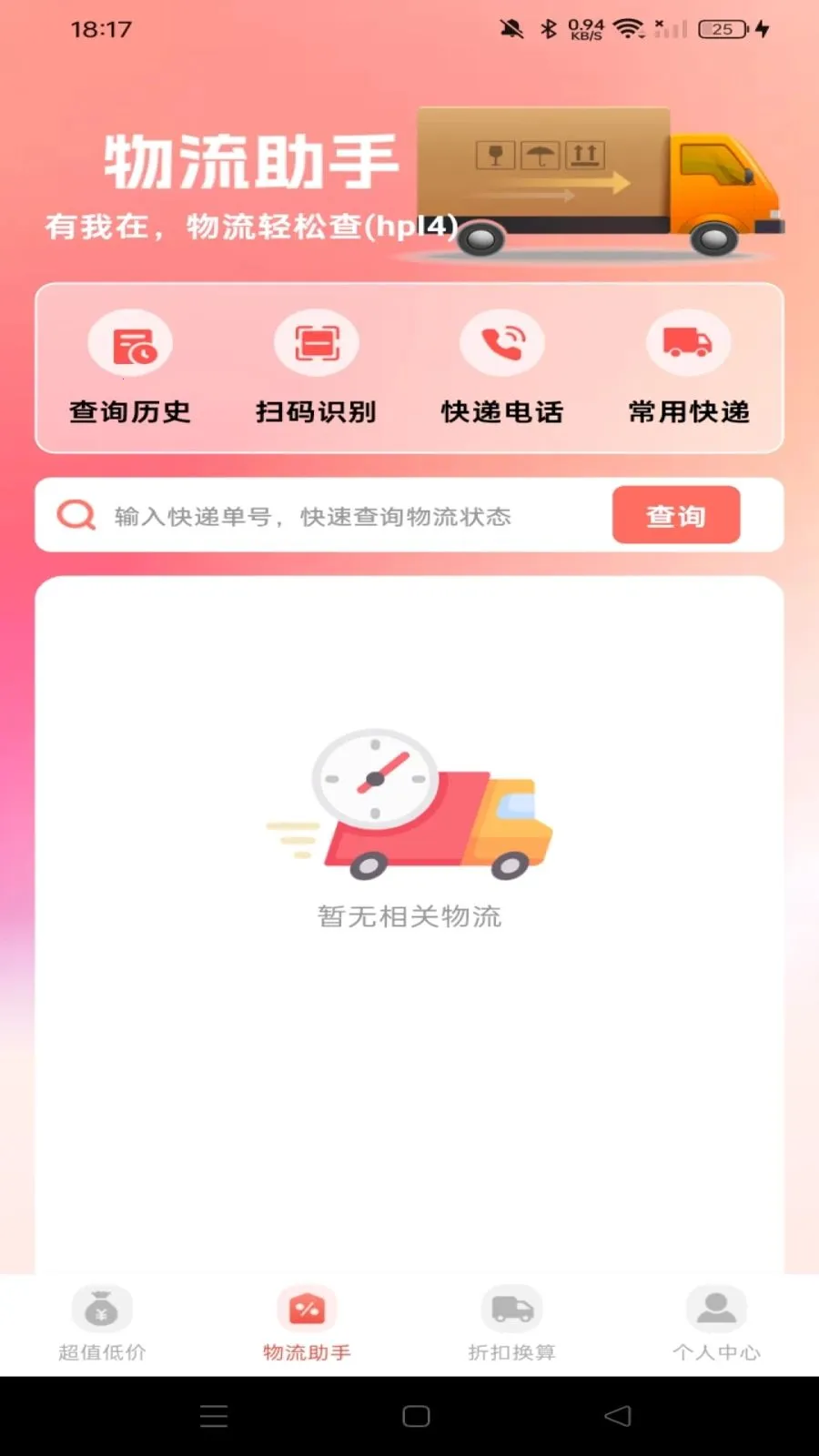 购物优惠商场(商场优惠平台) 购物优惠商场(商场优惠平台)