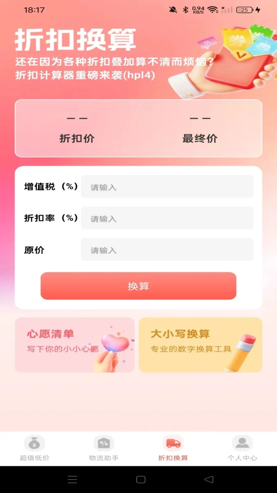 购物优惠商场(商场优惠平台) 购物优惠商场(商场优惠平台)